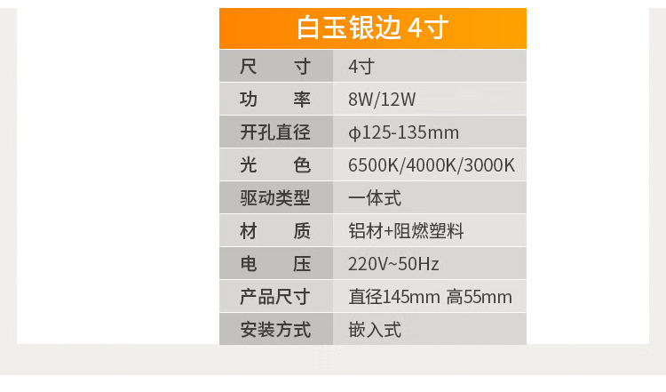 详情-10.jpg