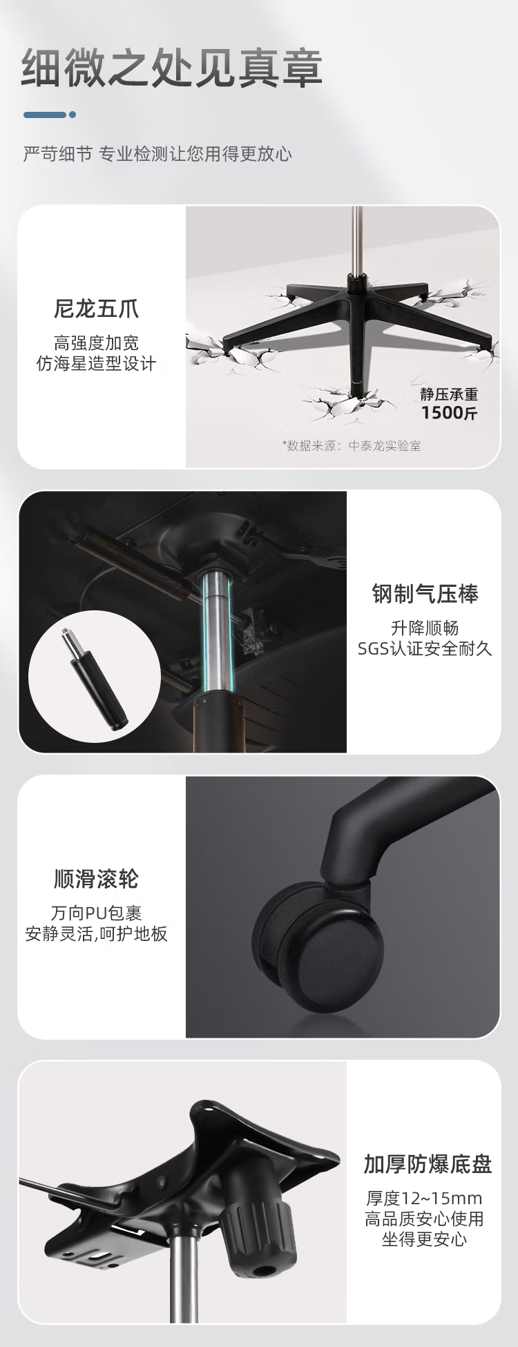 详情-12.jpg