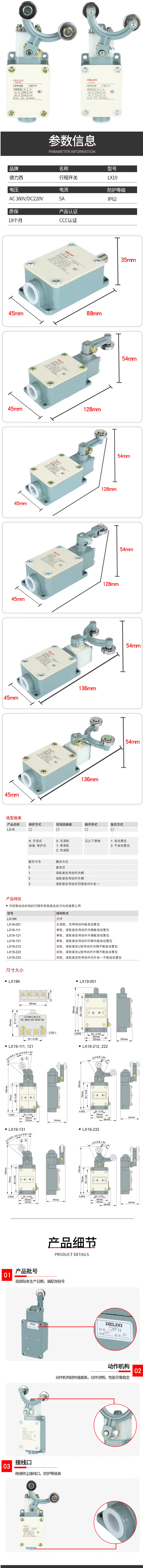 屏幕截图_11-11-2024_92337_i-item.jd.com.jpg
