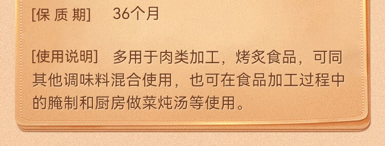 详情-06.jpg