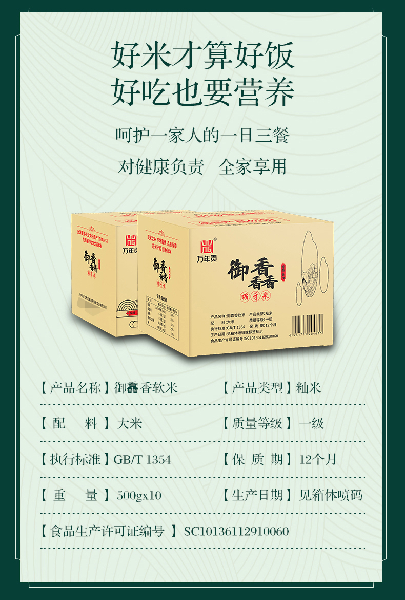 详情-05.jpg