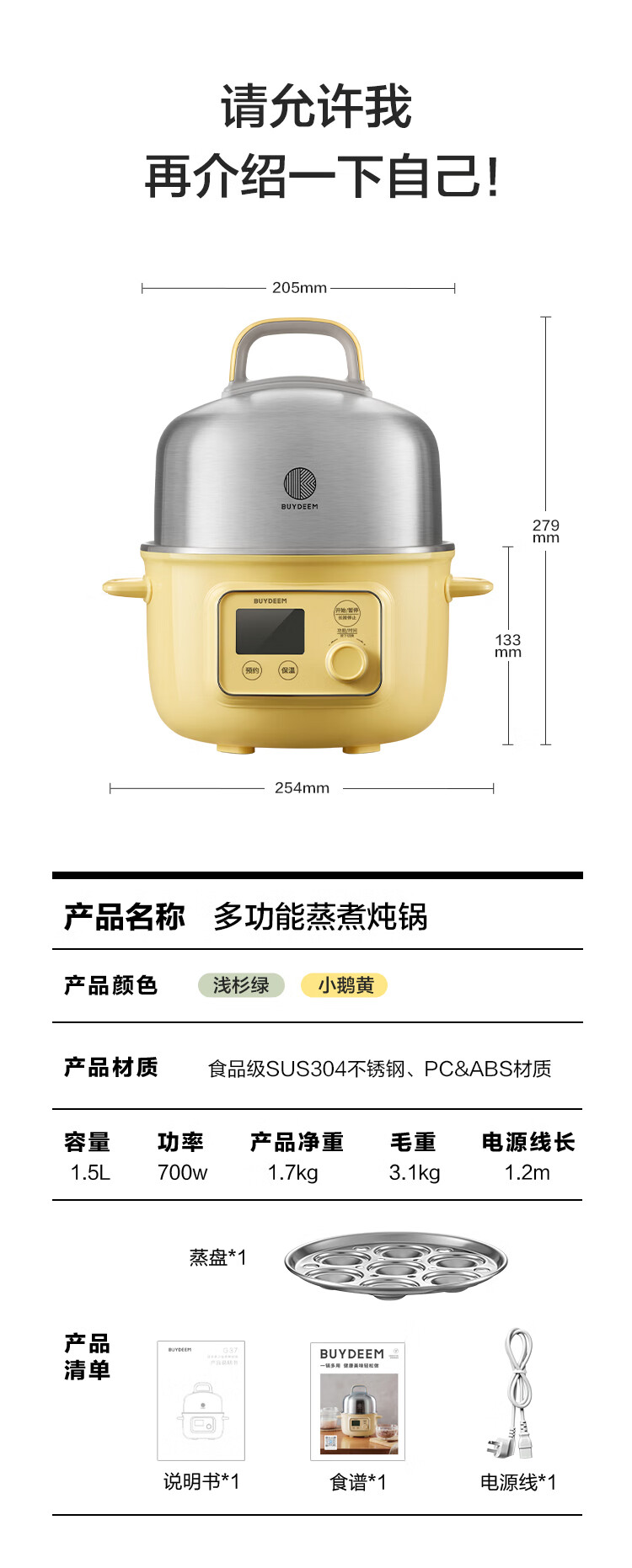 详情-26_042.jpg