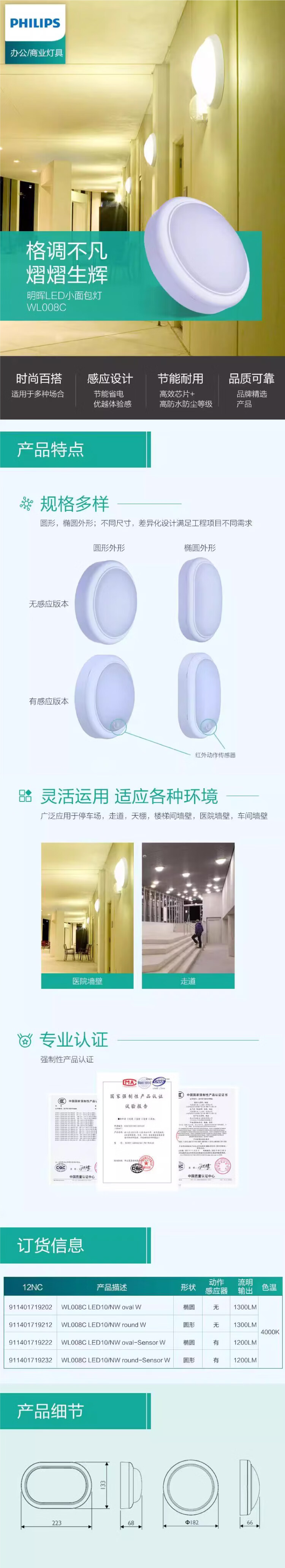 详情-01.jpg