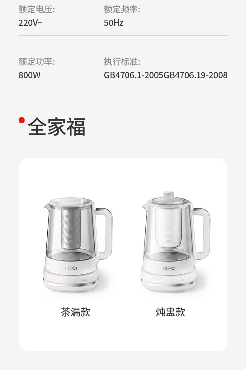 详情-19.jpg