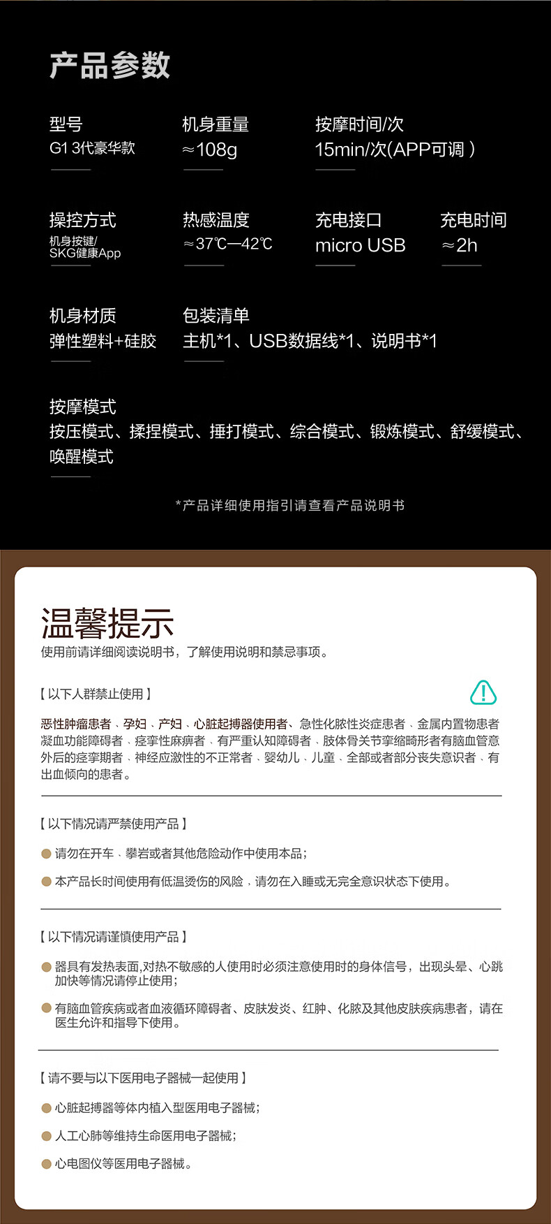 详情-20.jpg