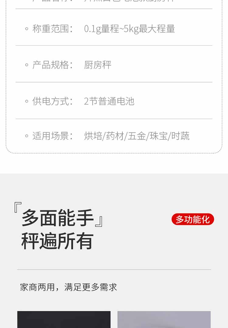 详情-14.jpg