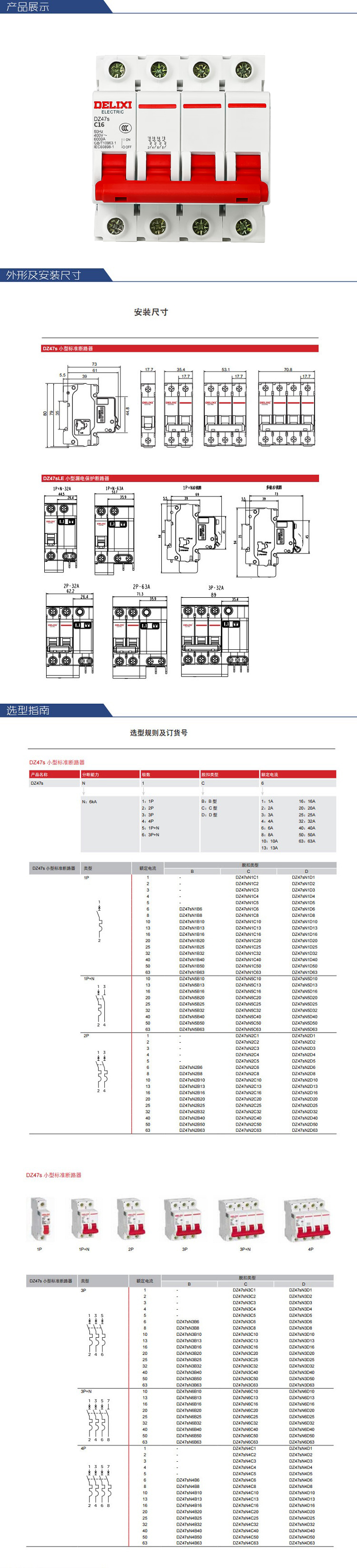 详情-00.jpg