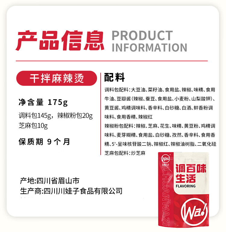 详情-10.jpg