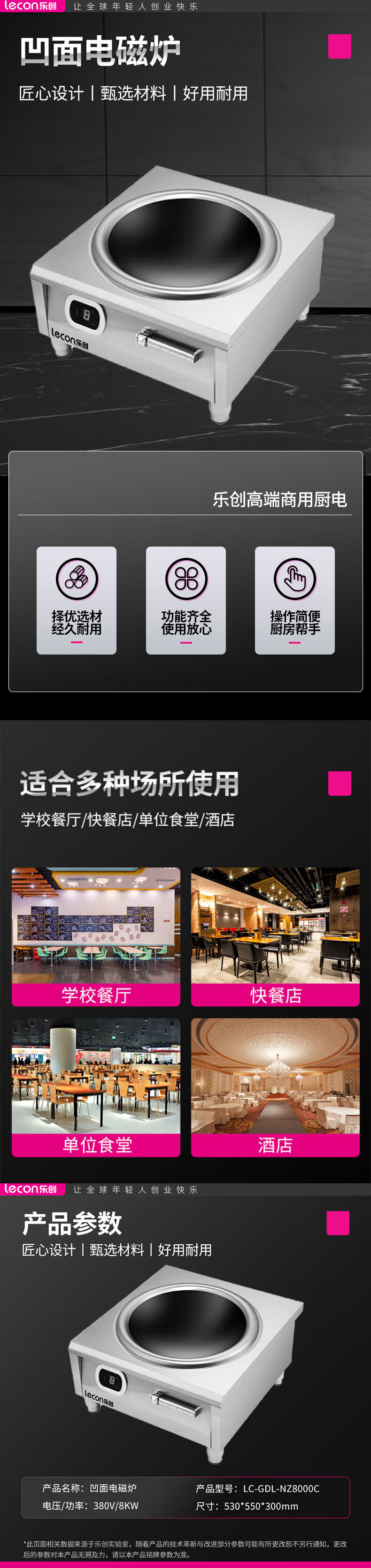 详情-00.jpg