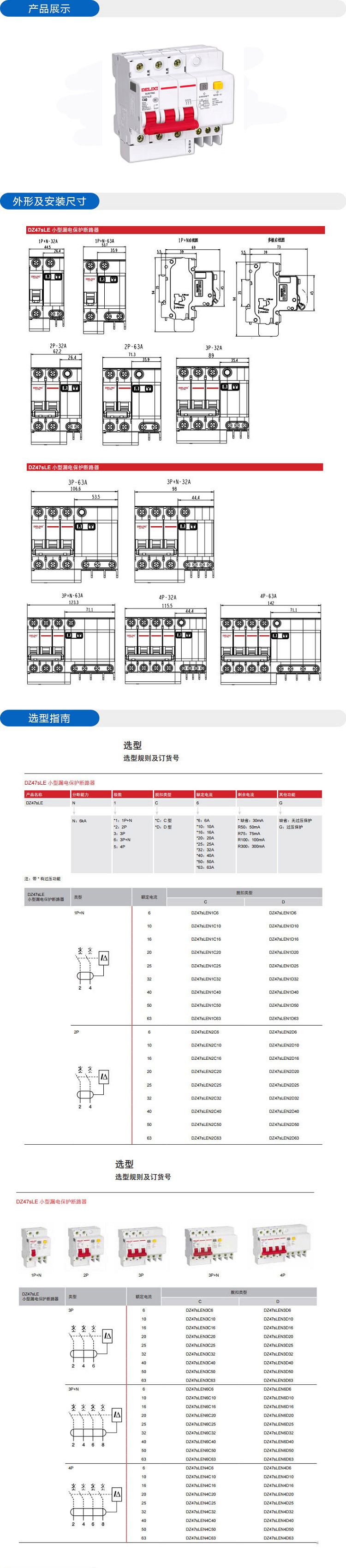 详情-00.jpg