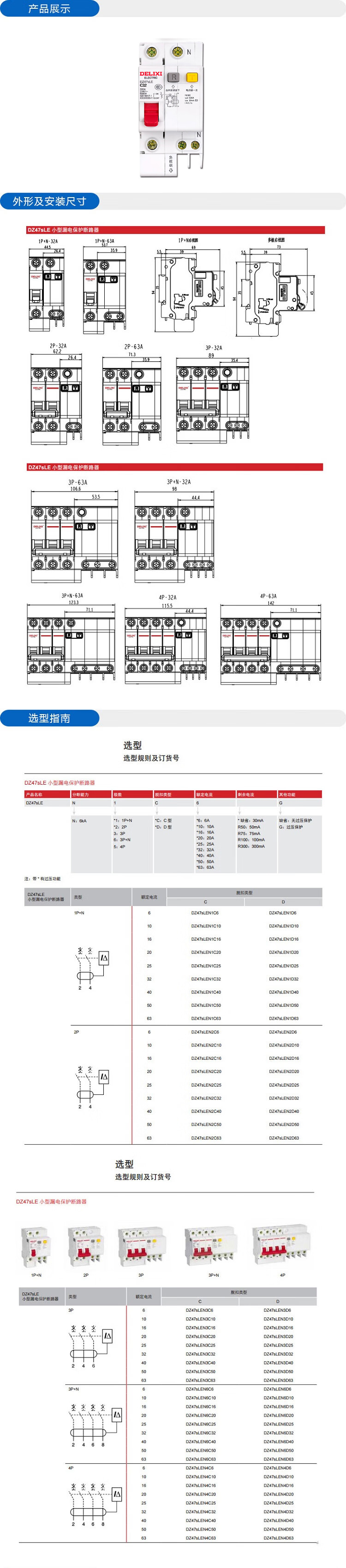 详情-00.jpg