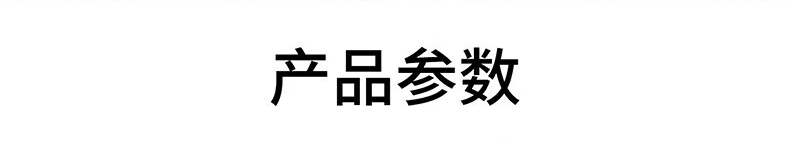 详情-19.jpg