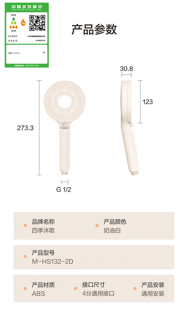 详情-14.jpg