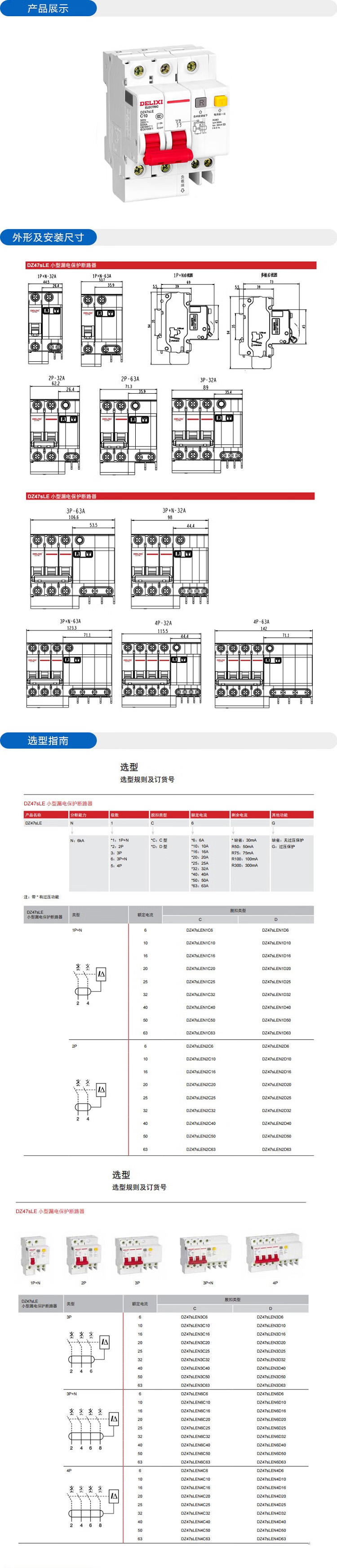 详情-00.jpg