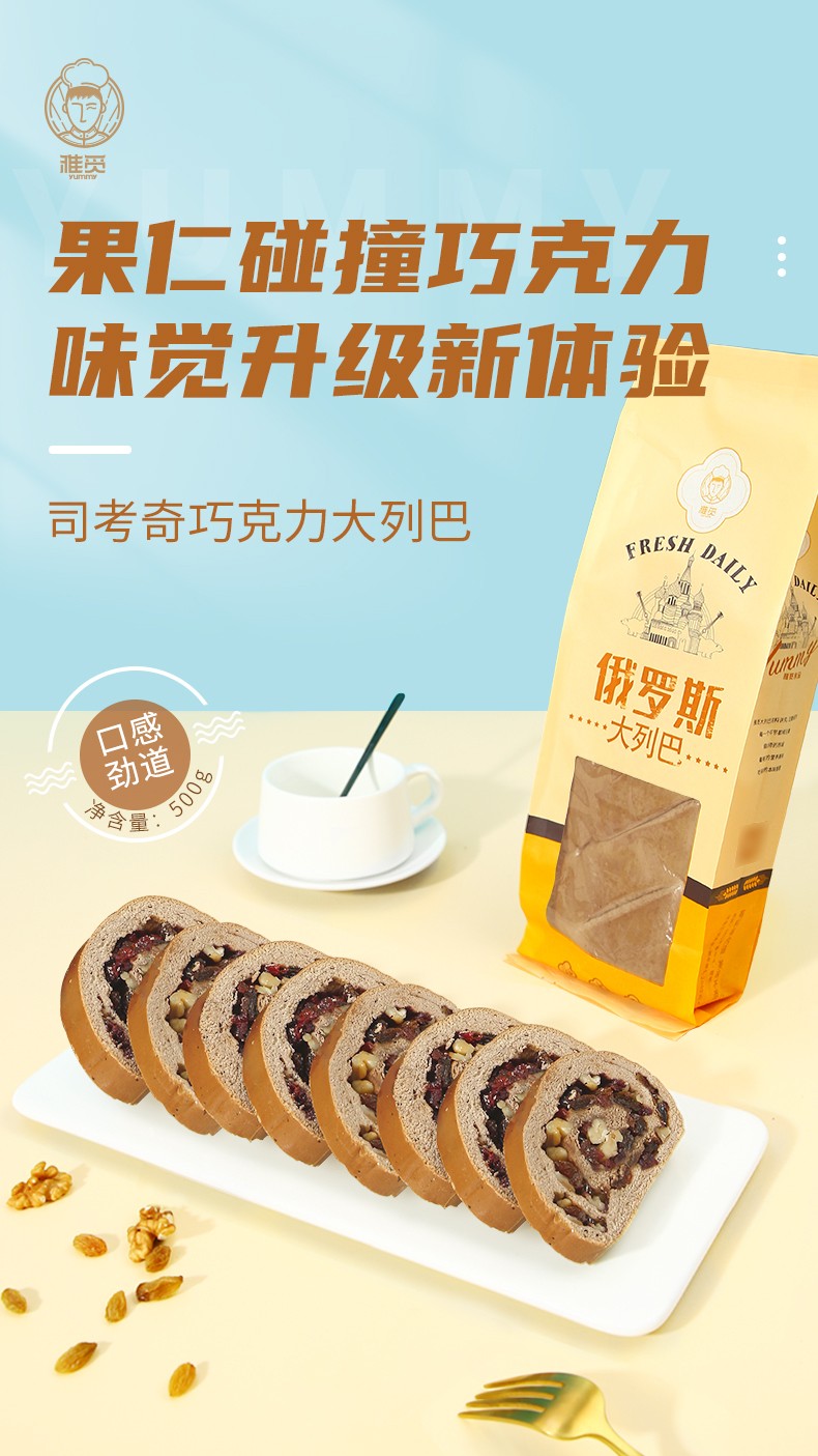 司考奇_01.jpg