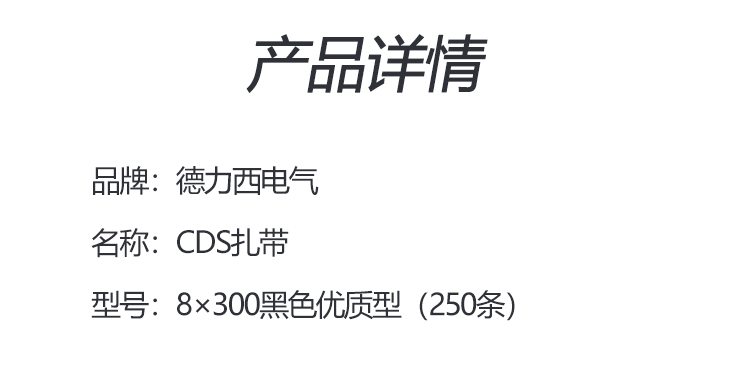 产品信息.jpg