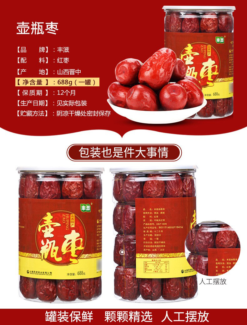 详情-04.jpg