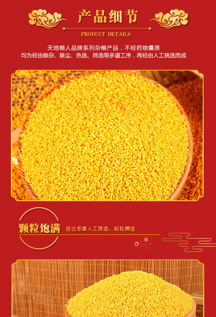 详情-02_01.jpg