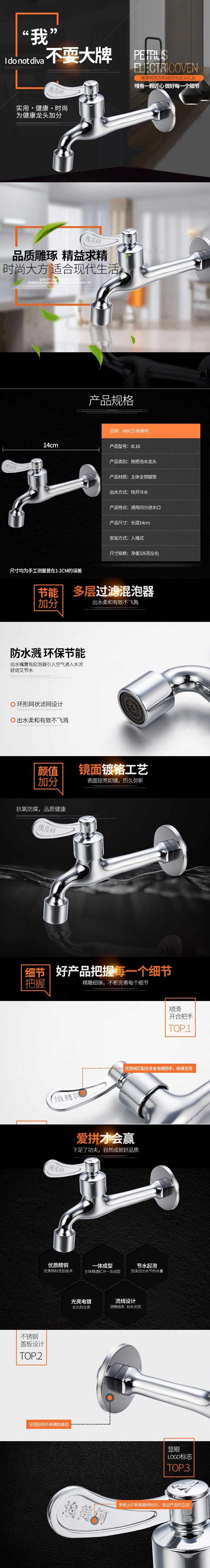 详情-01.jpg