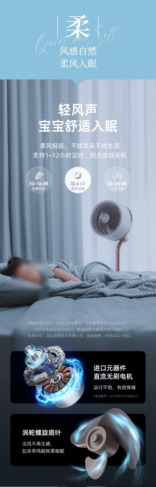 详情-20.jpg