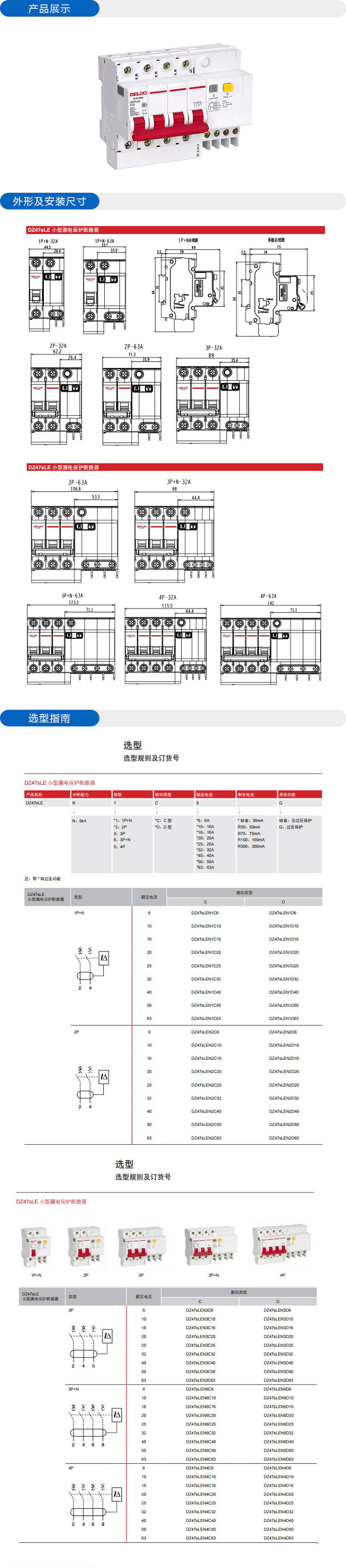 详情-00.jpg