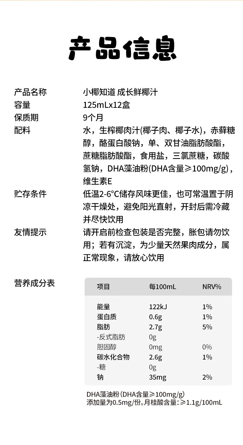 详情-09.jpg