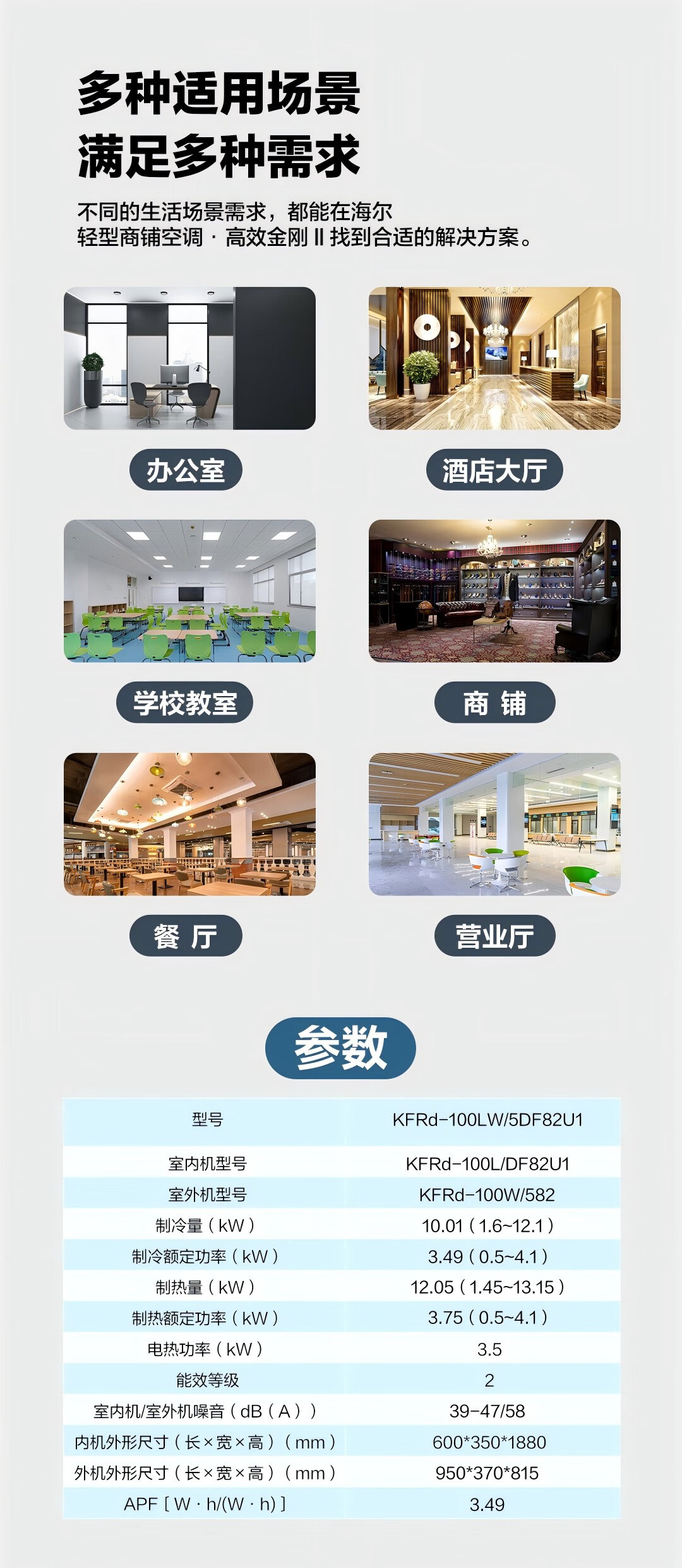 详情-09.jpg