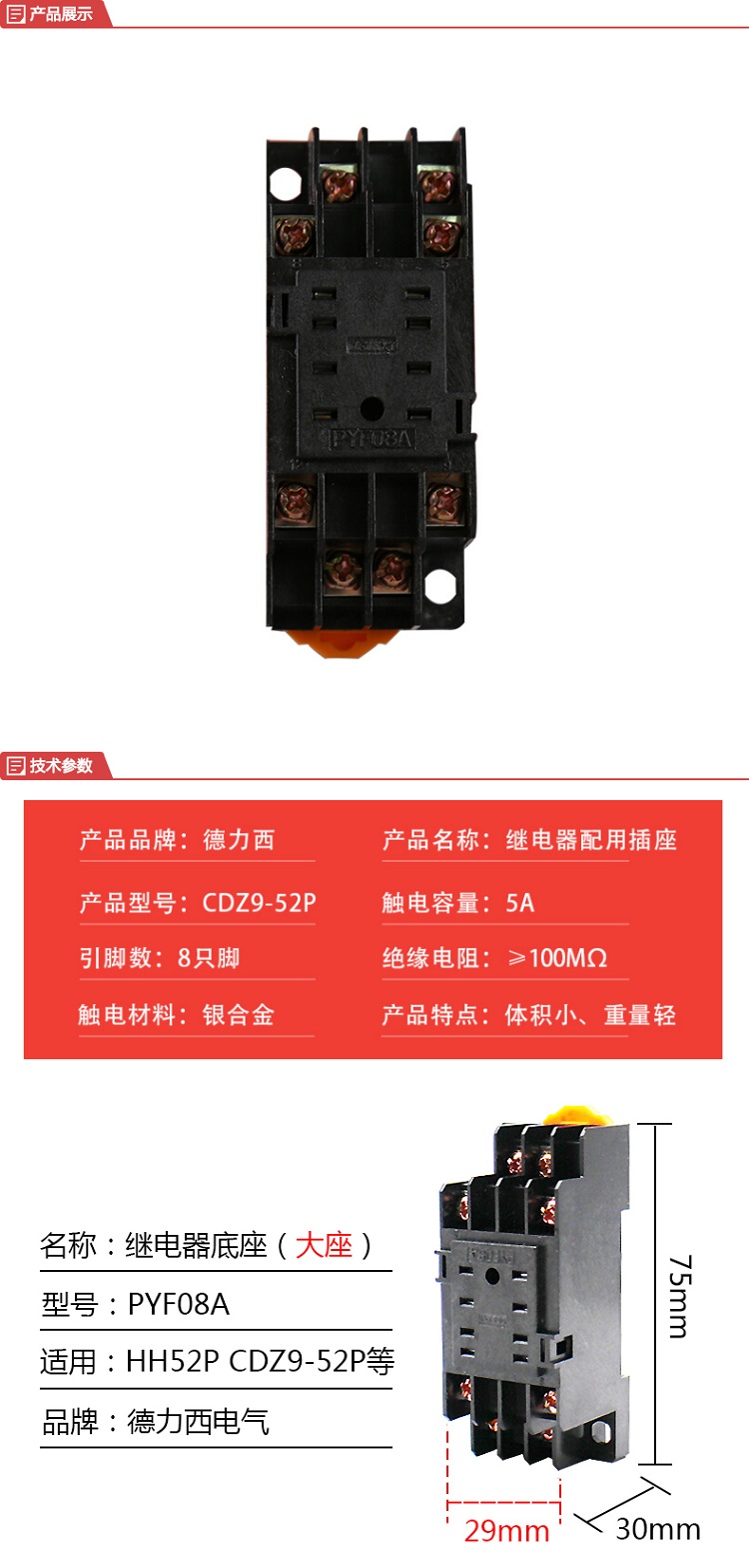详情-00.jpg