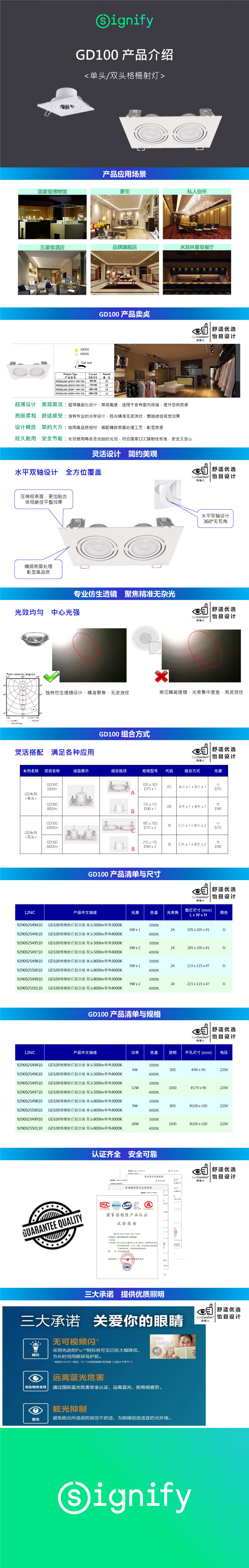 详情-01.jpg