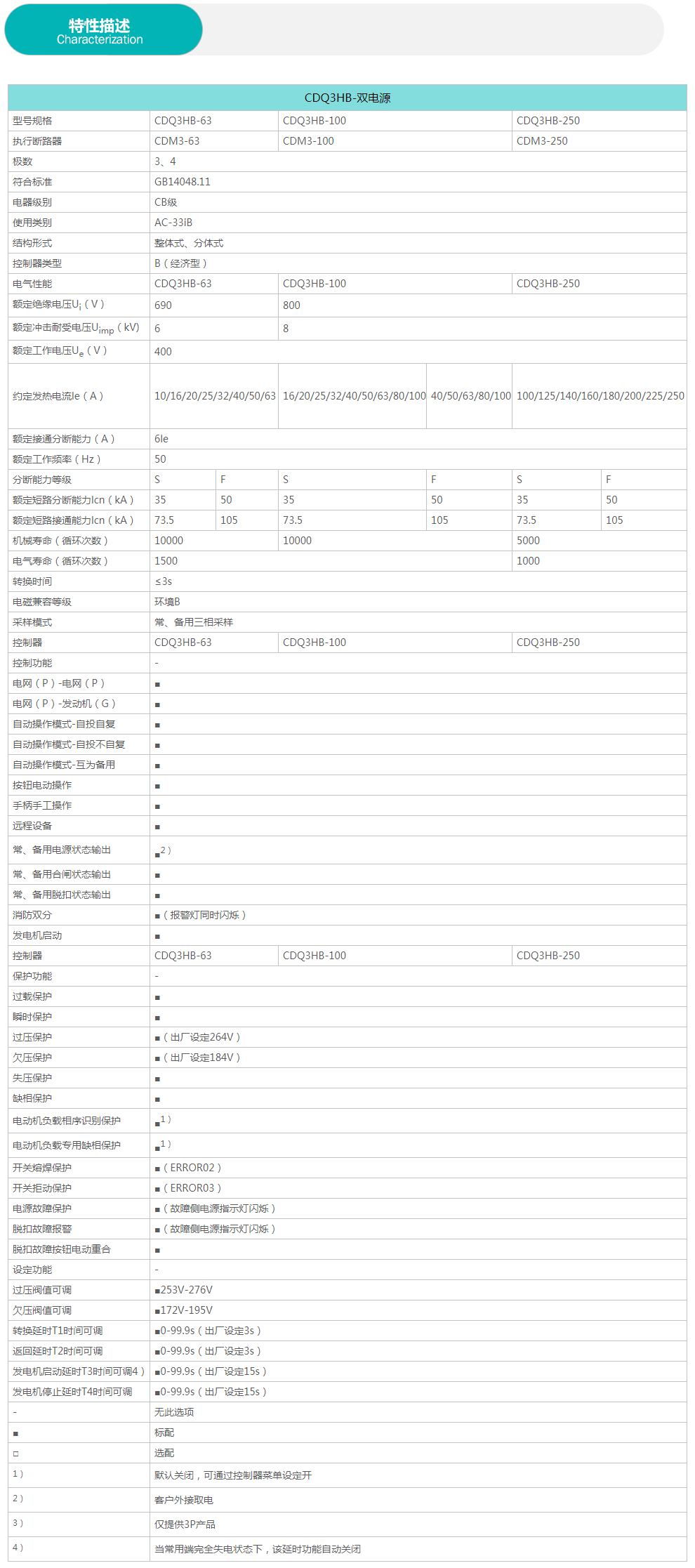 详情-03 (1).jpg