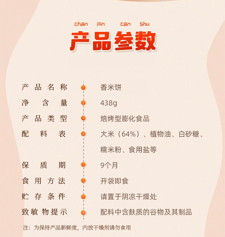 详情-09.jpg