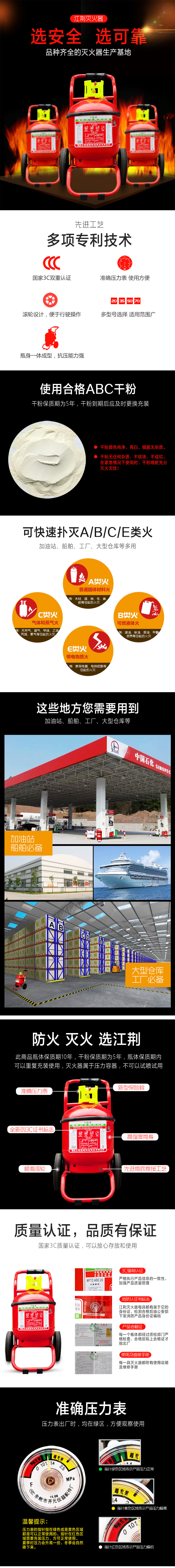详情-00.jpg