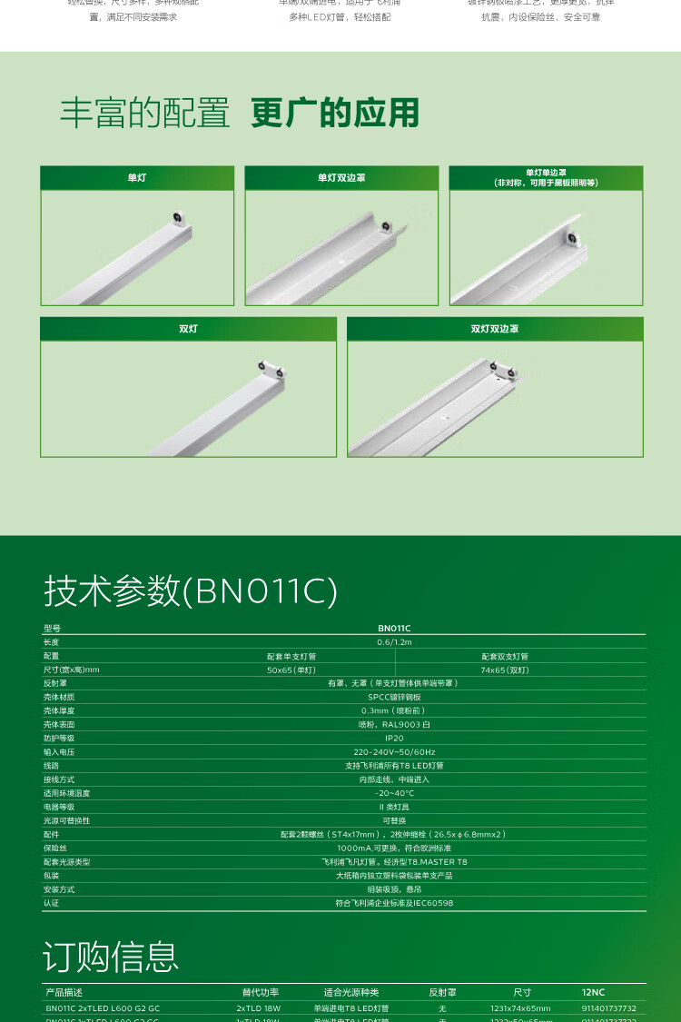 详情-05.jpg