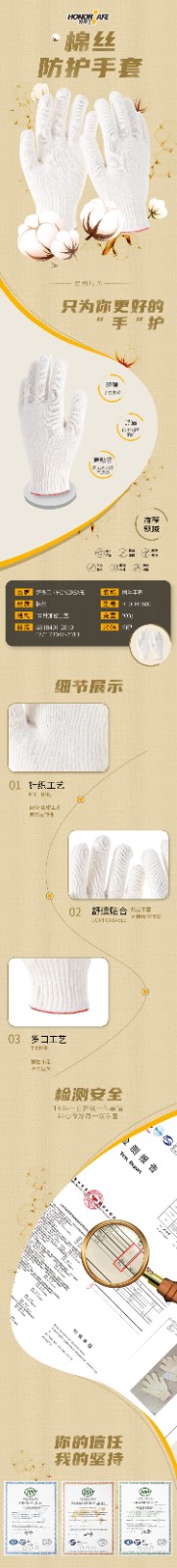 详情-00.jpg