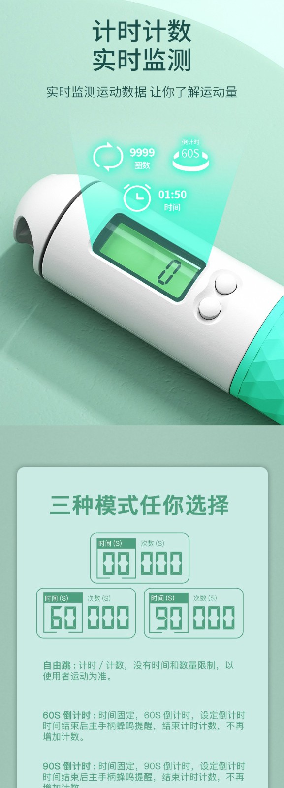 详情-00_02.jpg