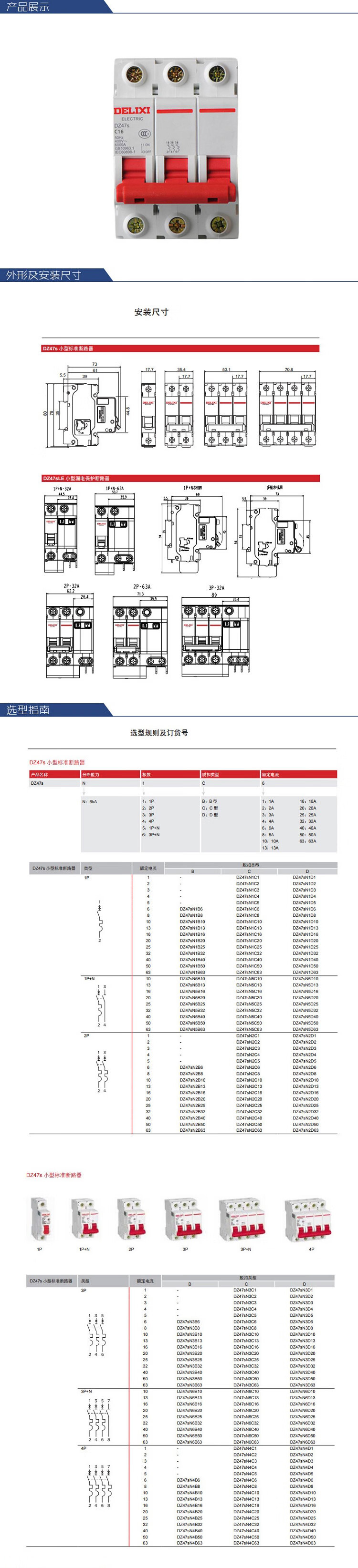 详情-00.jpg