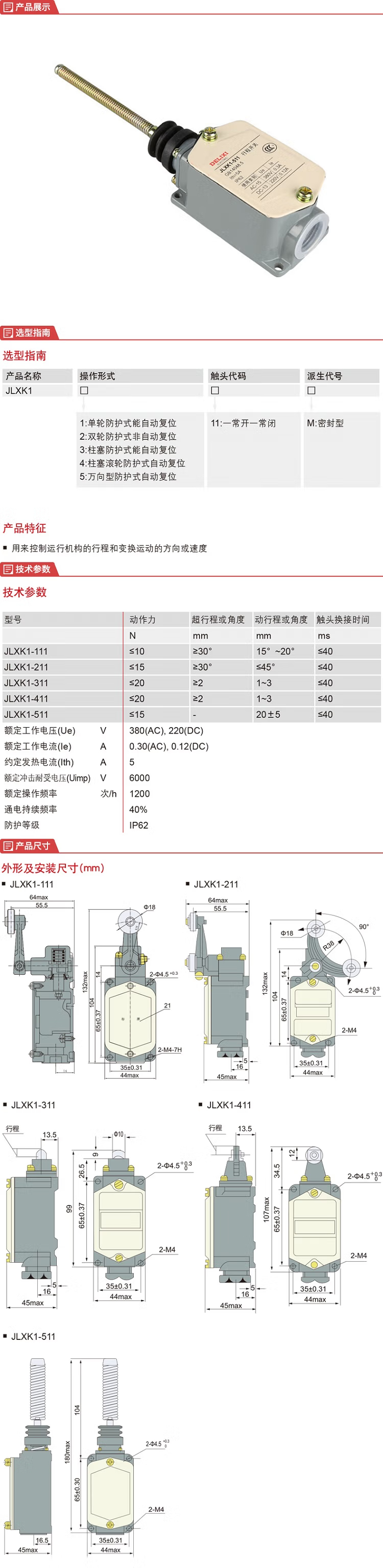 详情-00.jpg