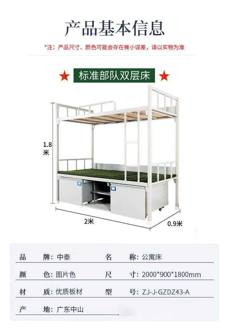 详情-03.jpg