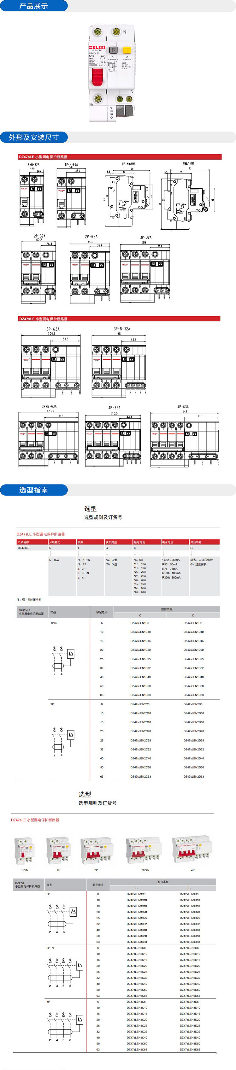 详情-00.jpg