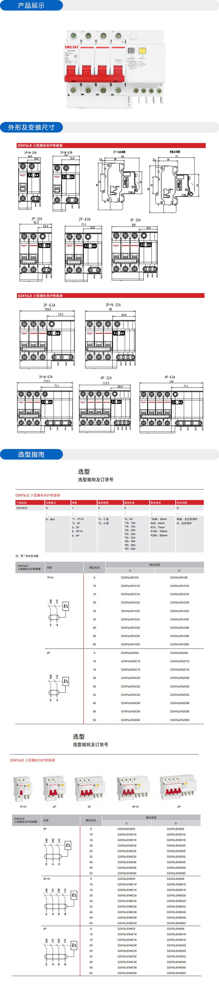 详情-00.jpg