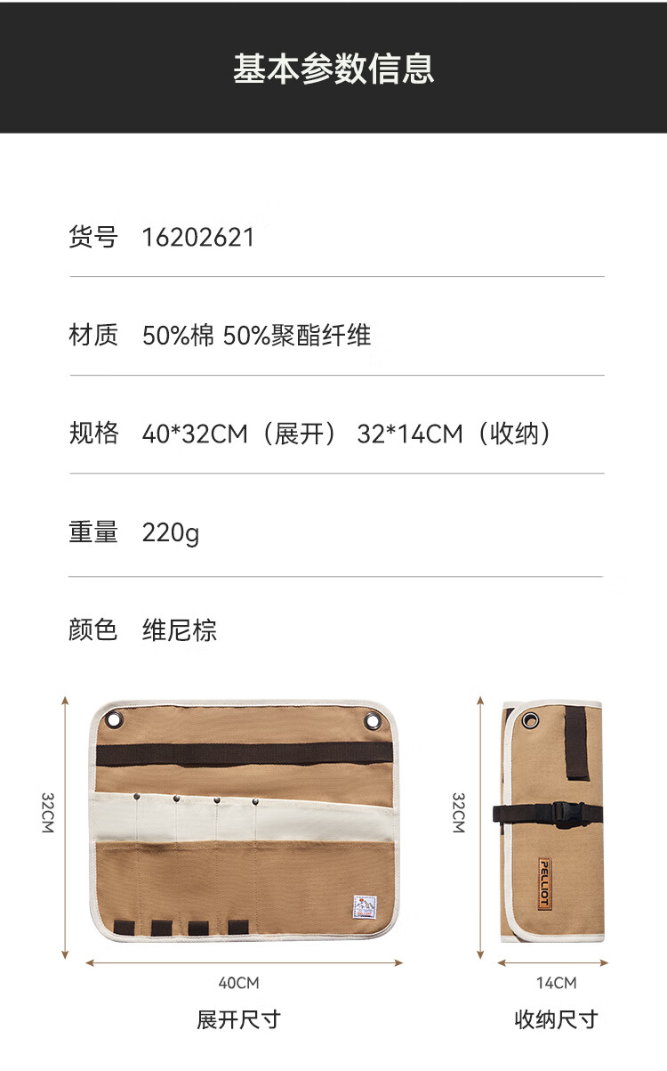详情-09.jpg