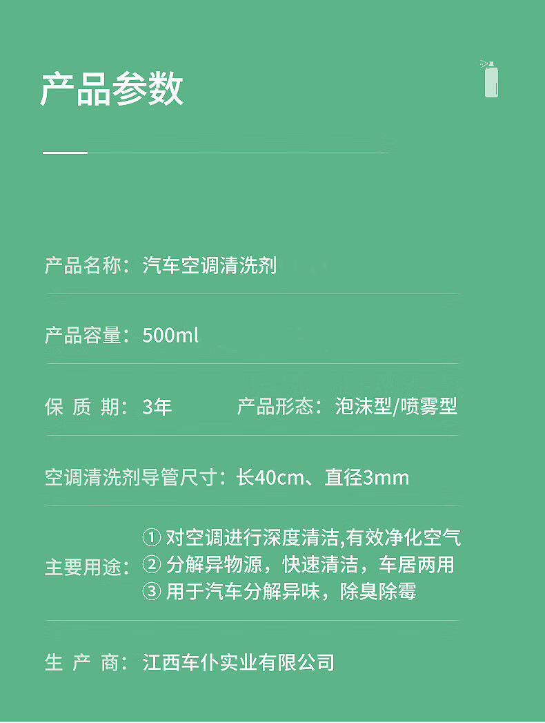 详情-13.jpg