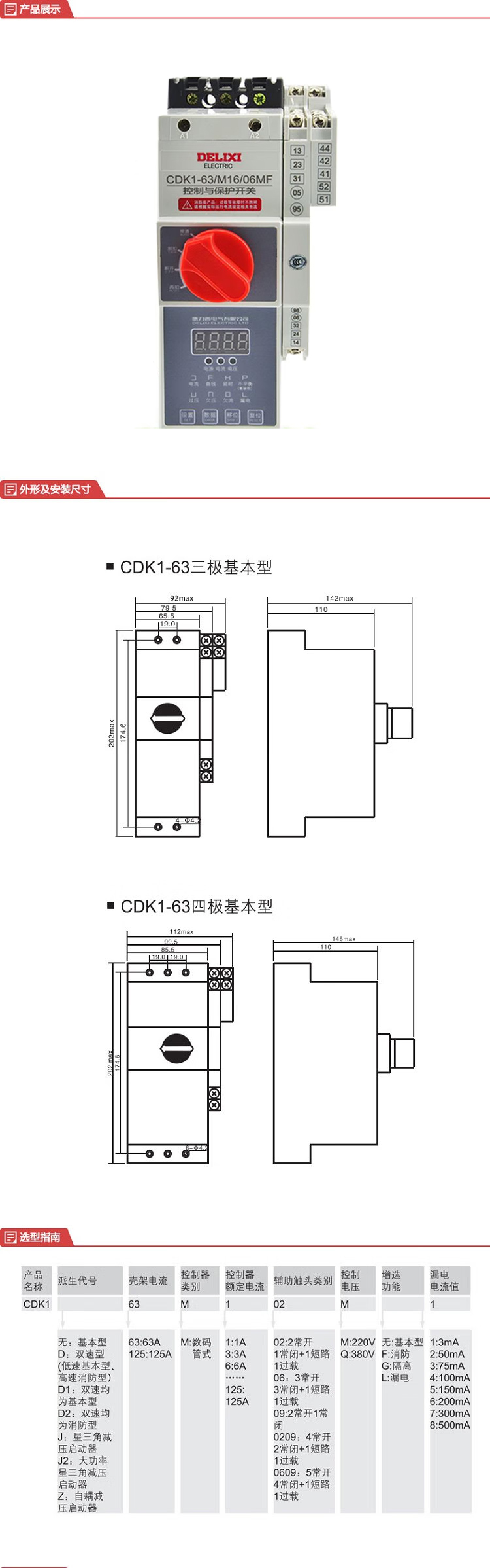详情-00.jpg