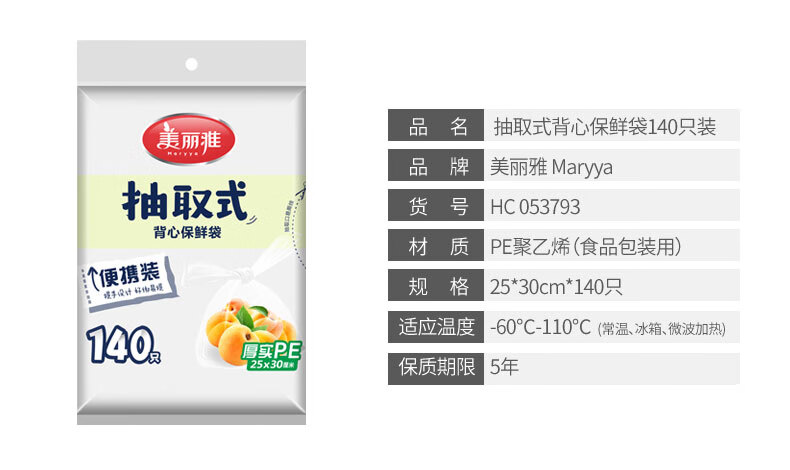 详情-18.jpg
