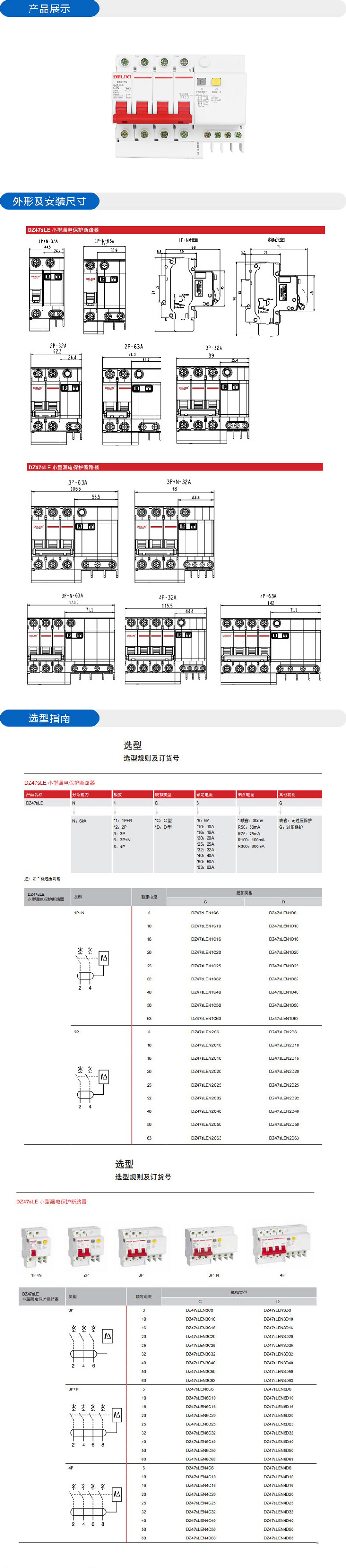详情-00.jpg