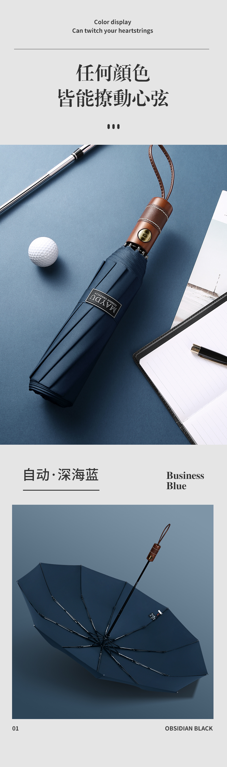详情-10.jpg
