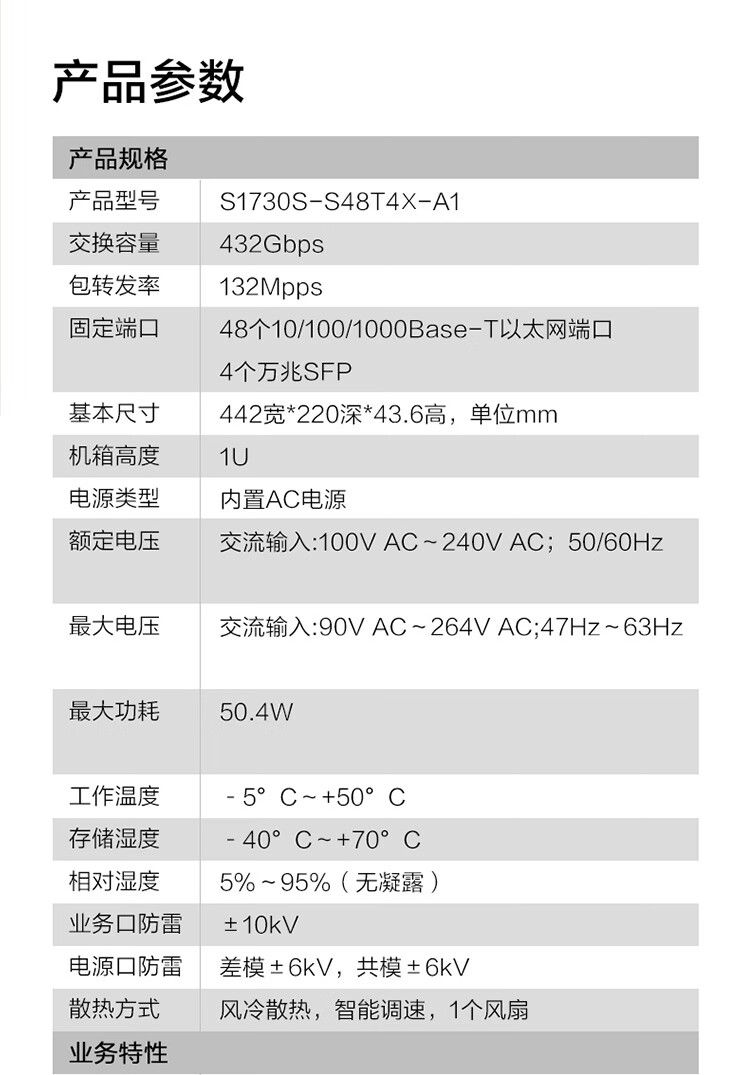 详情-11 (1).jpg