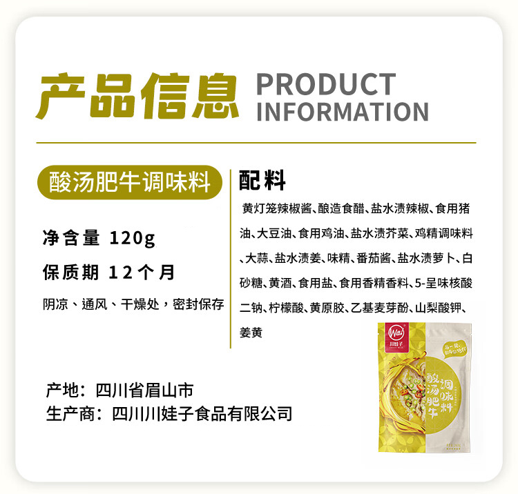 详情-11.jpg