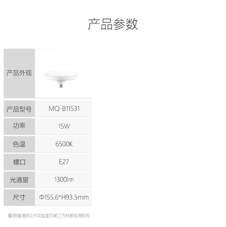 详情-14.jpg
