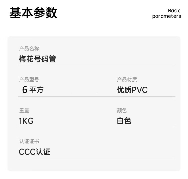 详情-02.jpg